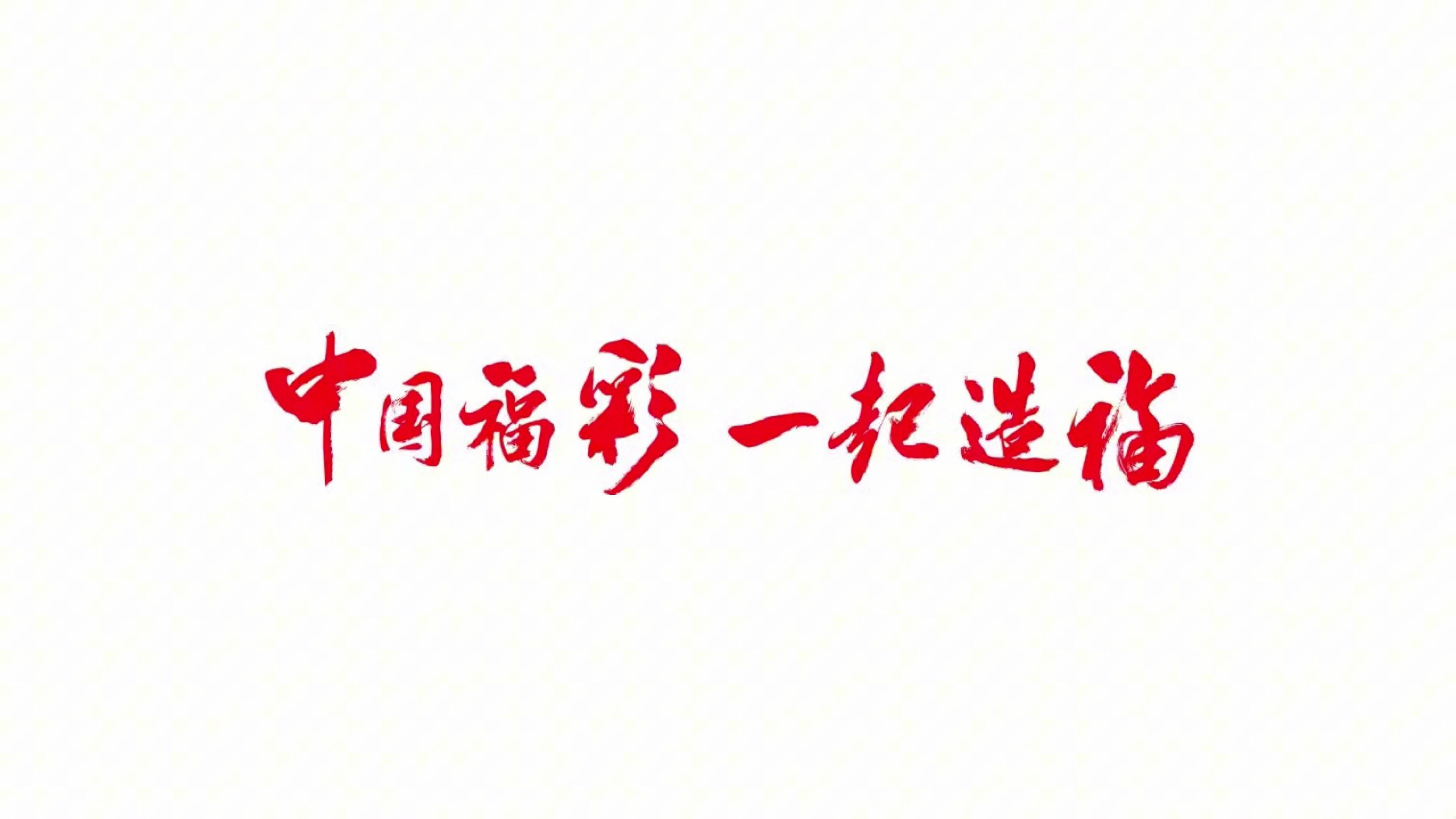大发彩票28NG大发彩票28NG，幸运降临的神秘之旅-第2张图片