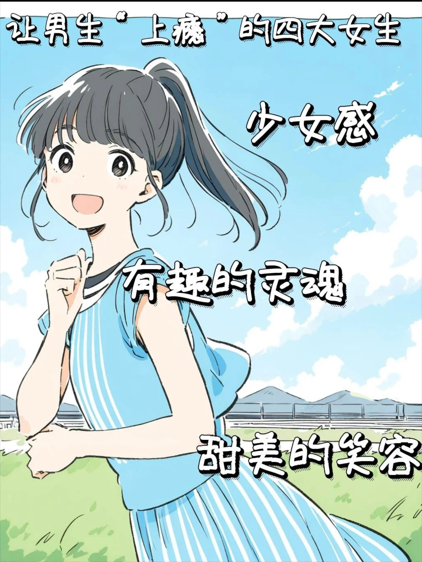 女生多人运动以后会上瘾吗女生多人运动是否会上瘾