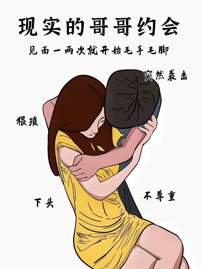 你们对象都是怎么扣你的你们对象是如何扣你的-第3张图片
