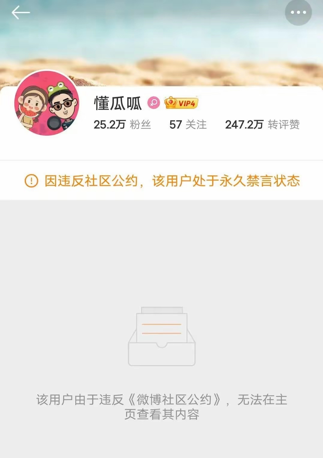 大瓜大瓜事件，揭秘与解析-第3张图片