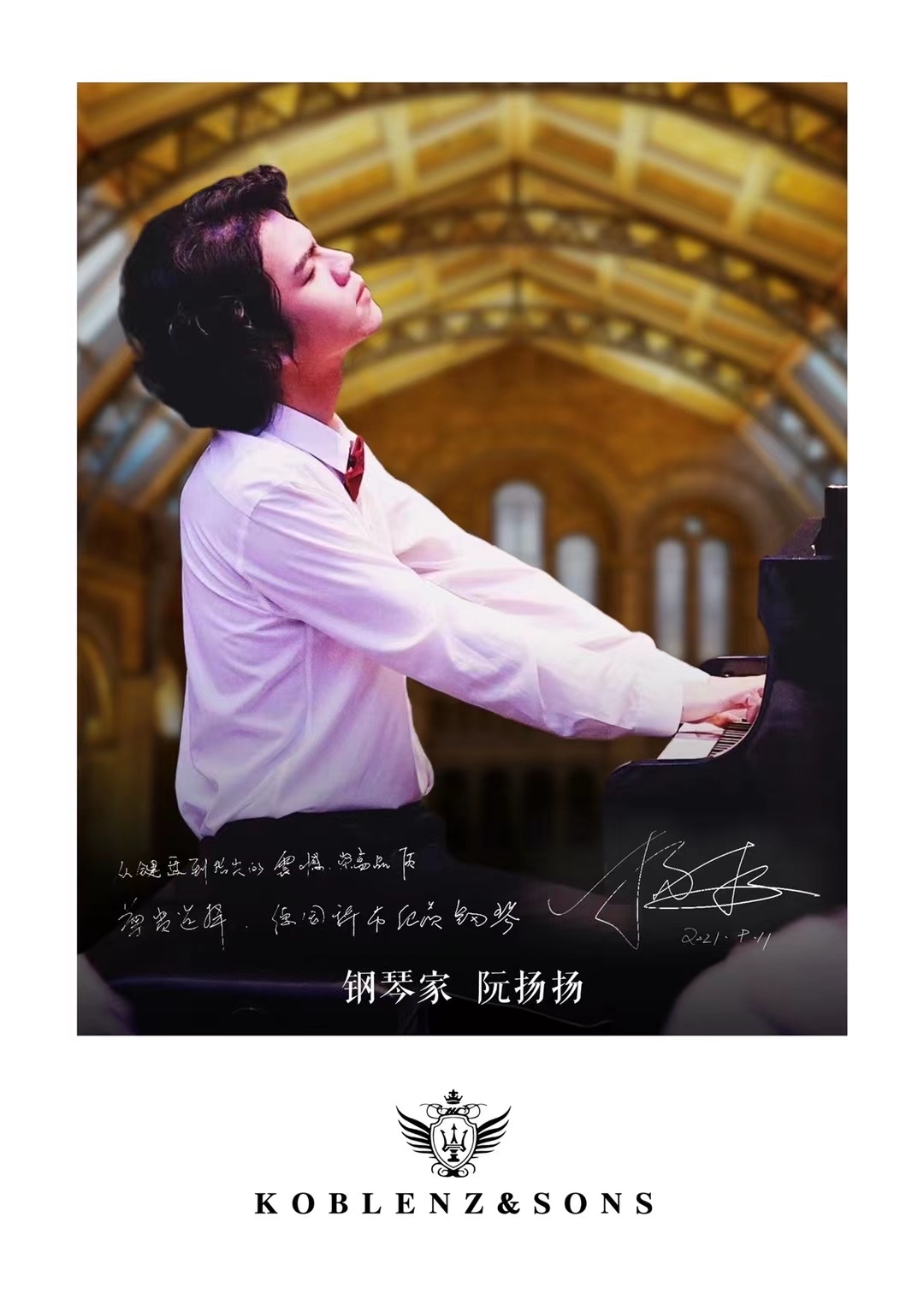 钢琴教练下载钢琴教练，引领音乐梦想的导师