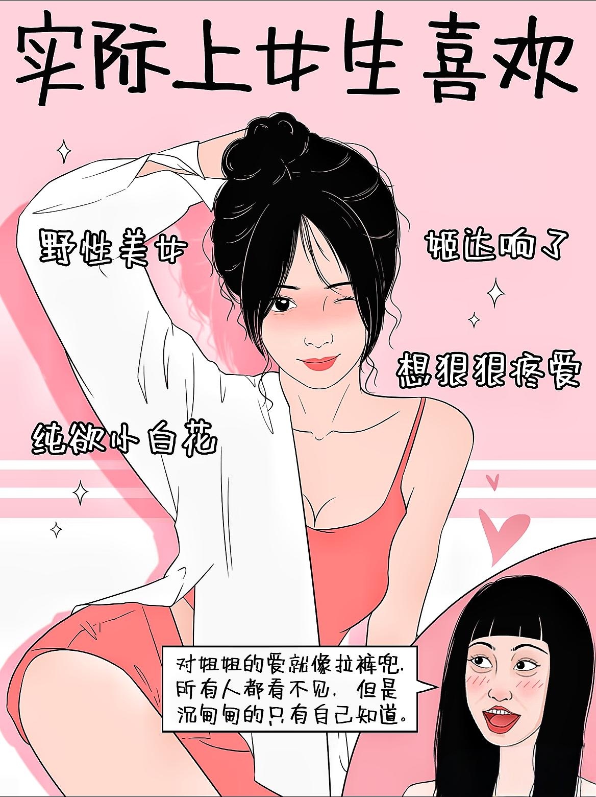 娇BBB搡BBBB揉BBBB女人🐴娇BBBB搡BBBB揉-第2张图片