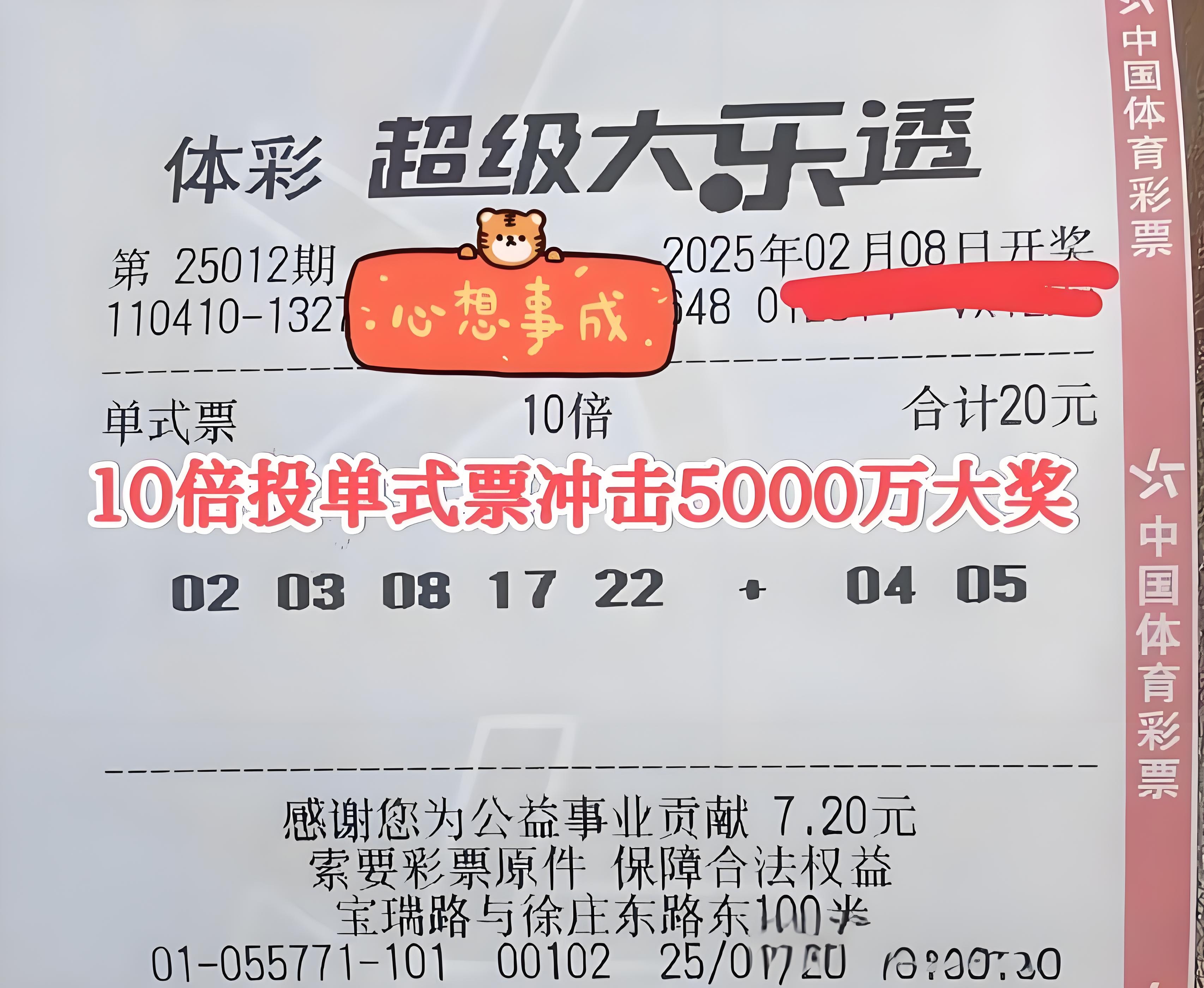 乐彩论坛17500cn乐彩论坛17500cn，彩市新篇章
