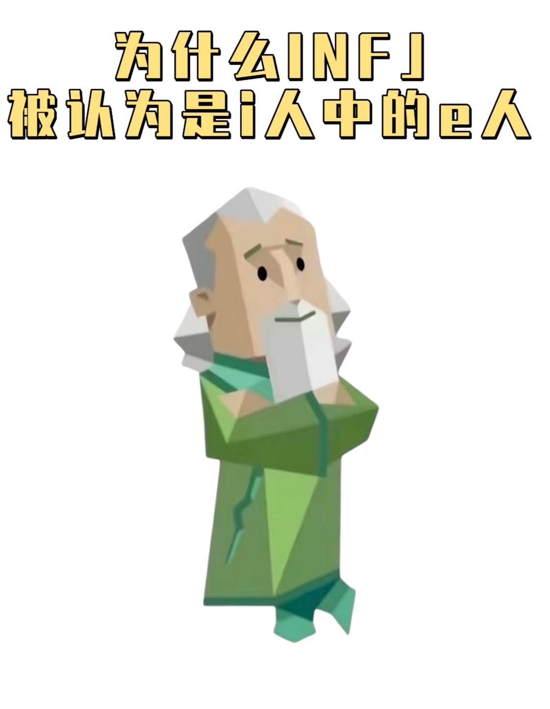 色老头的英语怎么写色老头人体图片，诱惑与禁忌