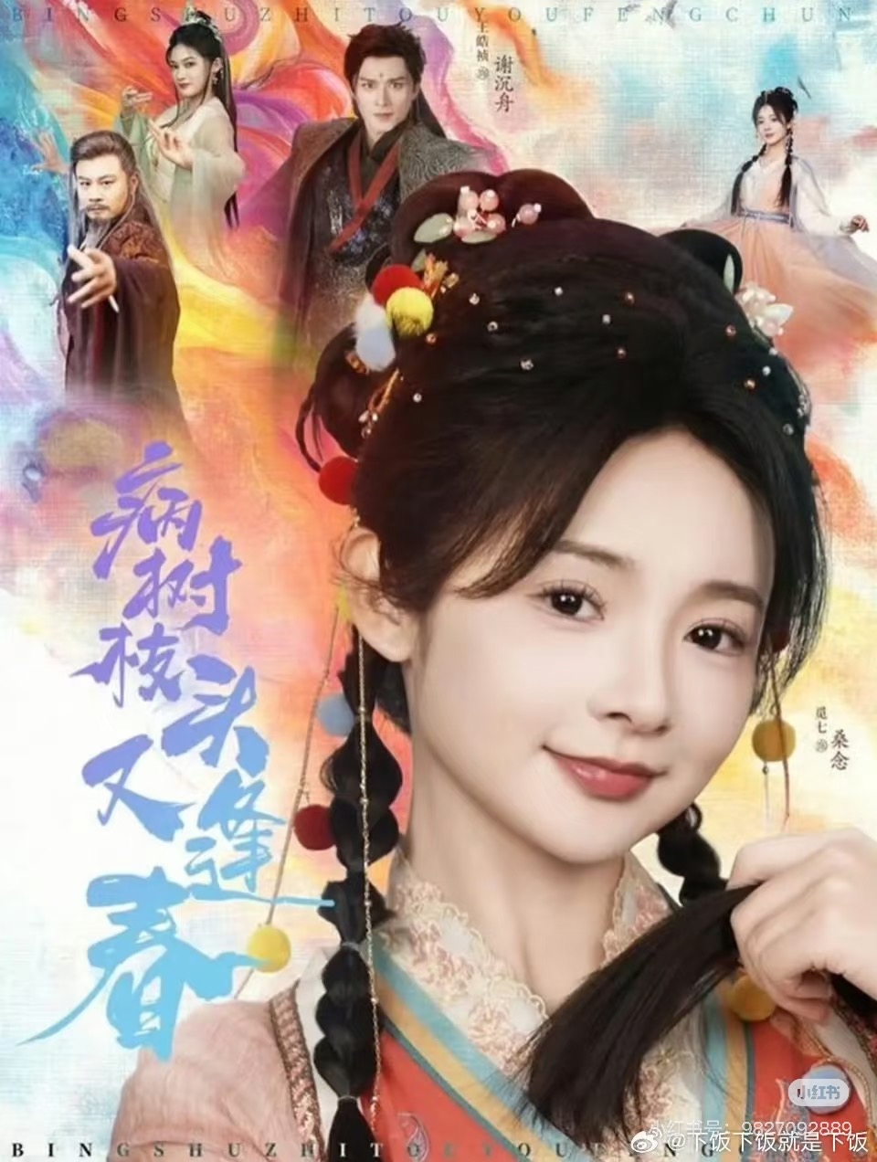 天美果冻传媒新剧国产天美果冻传媒新剧国产，国产剧的新篇章