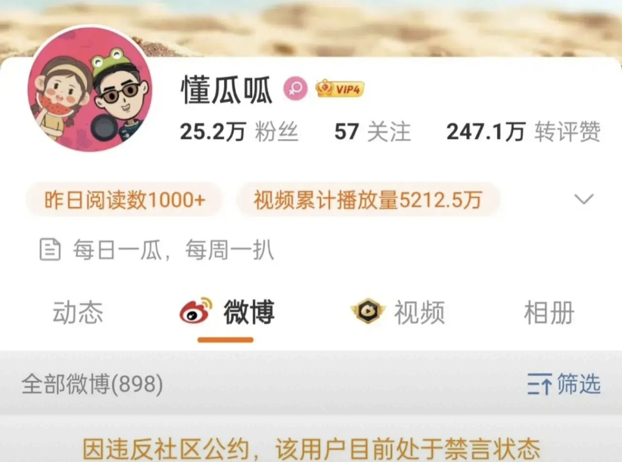 黑料网最新吃瓜网址公布黑料网最新吃瓜网址公布-第3张图片