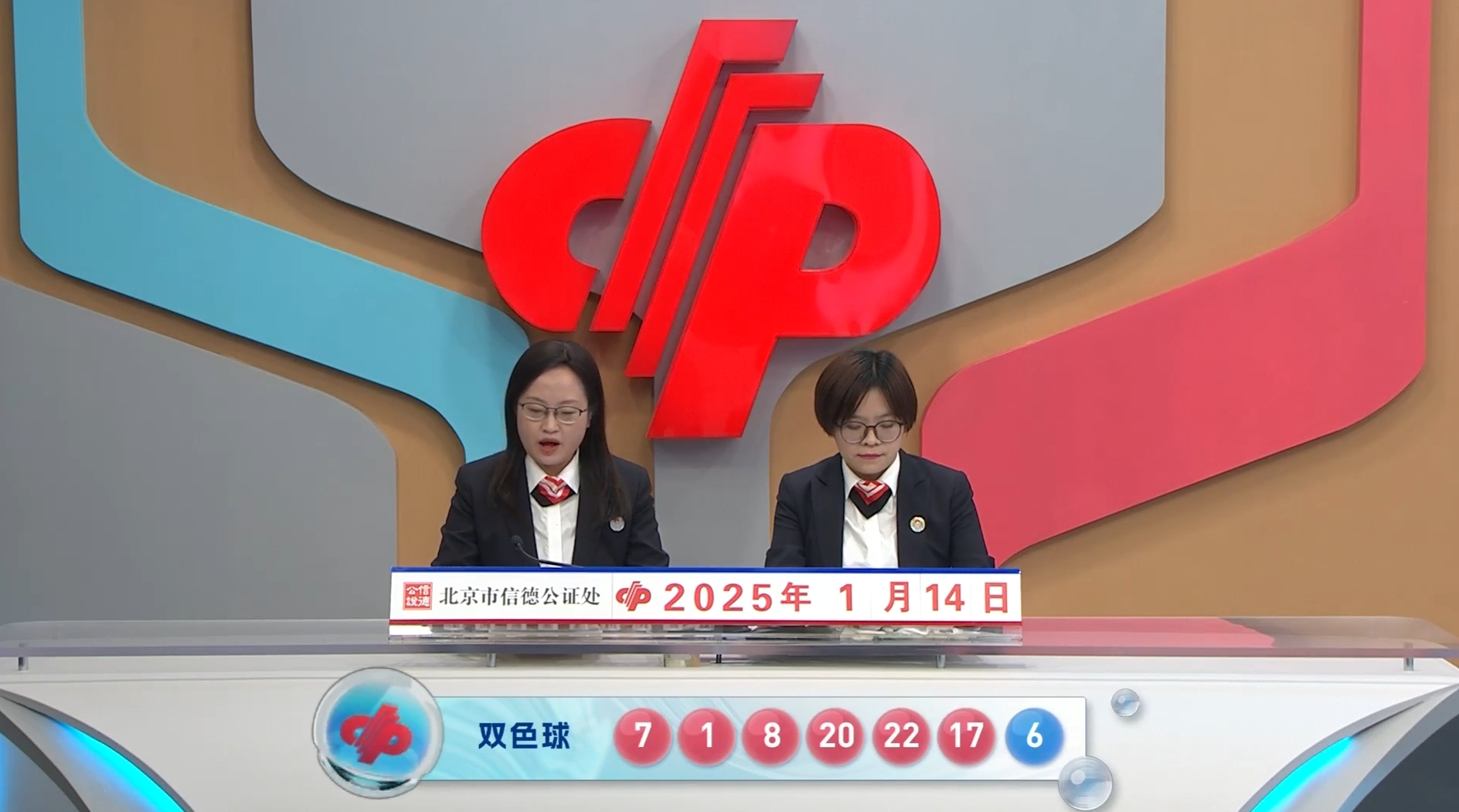 福利彩票36选7福利彩票36选7，福利与乐趣的双重体验-第2张图片