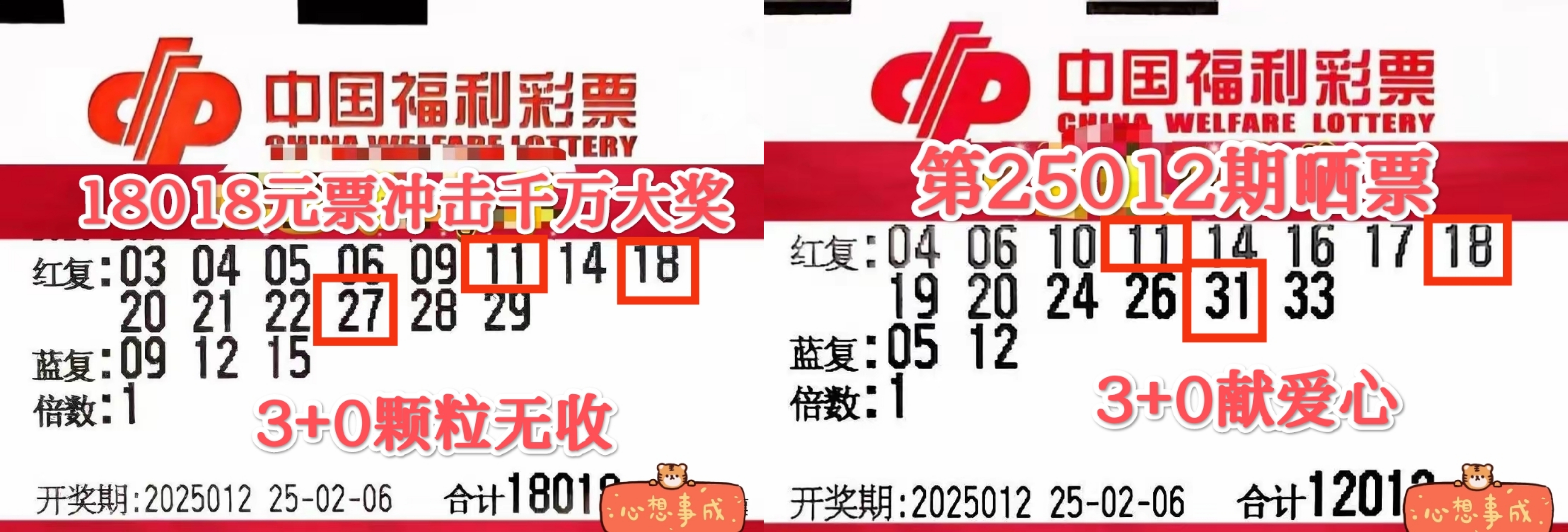 下一期双色球必出号码老板下一期双色球必出号码老板预测