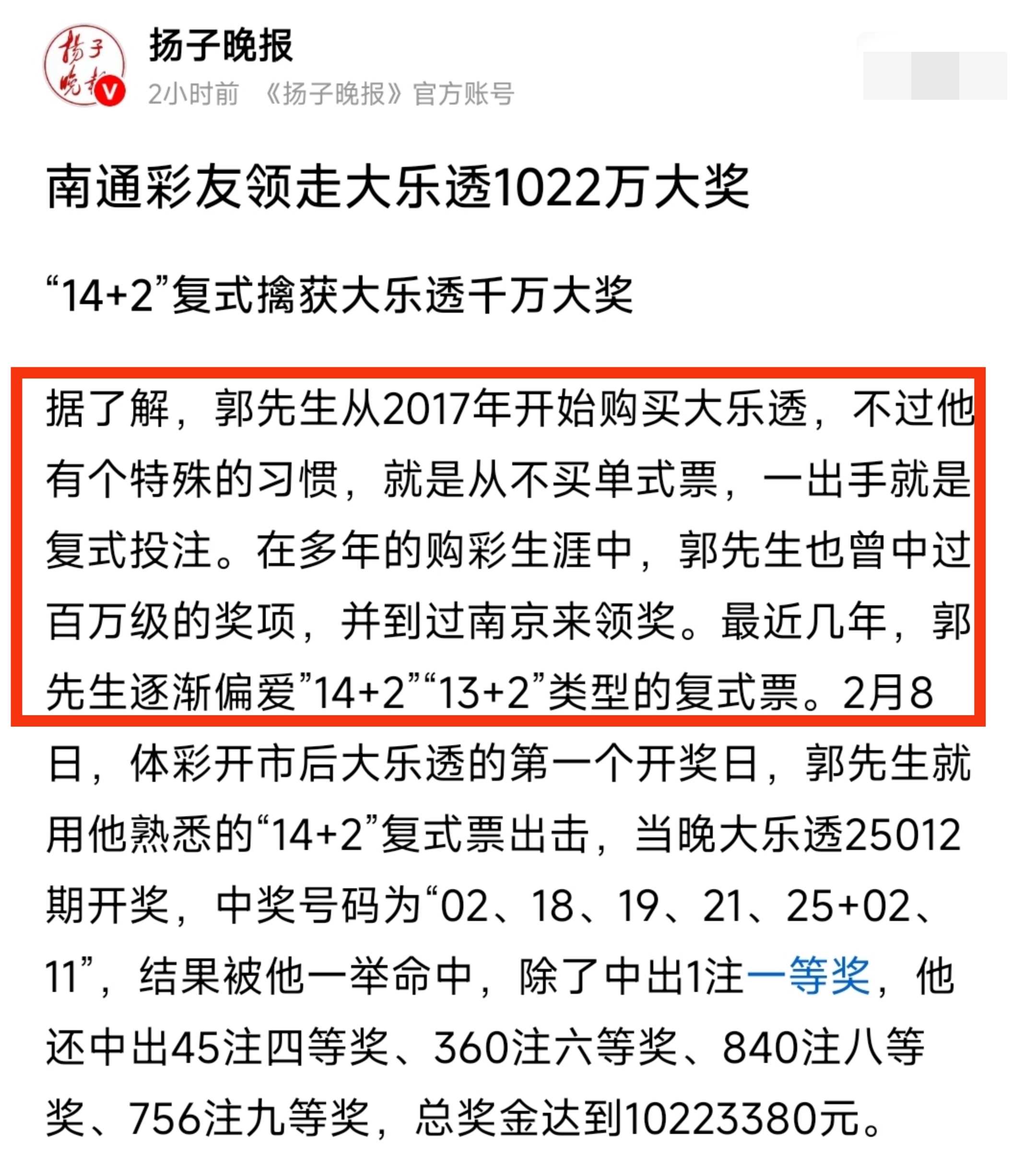 2019六开彩开奖记录2019六开彩开奖记录-第2张图片