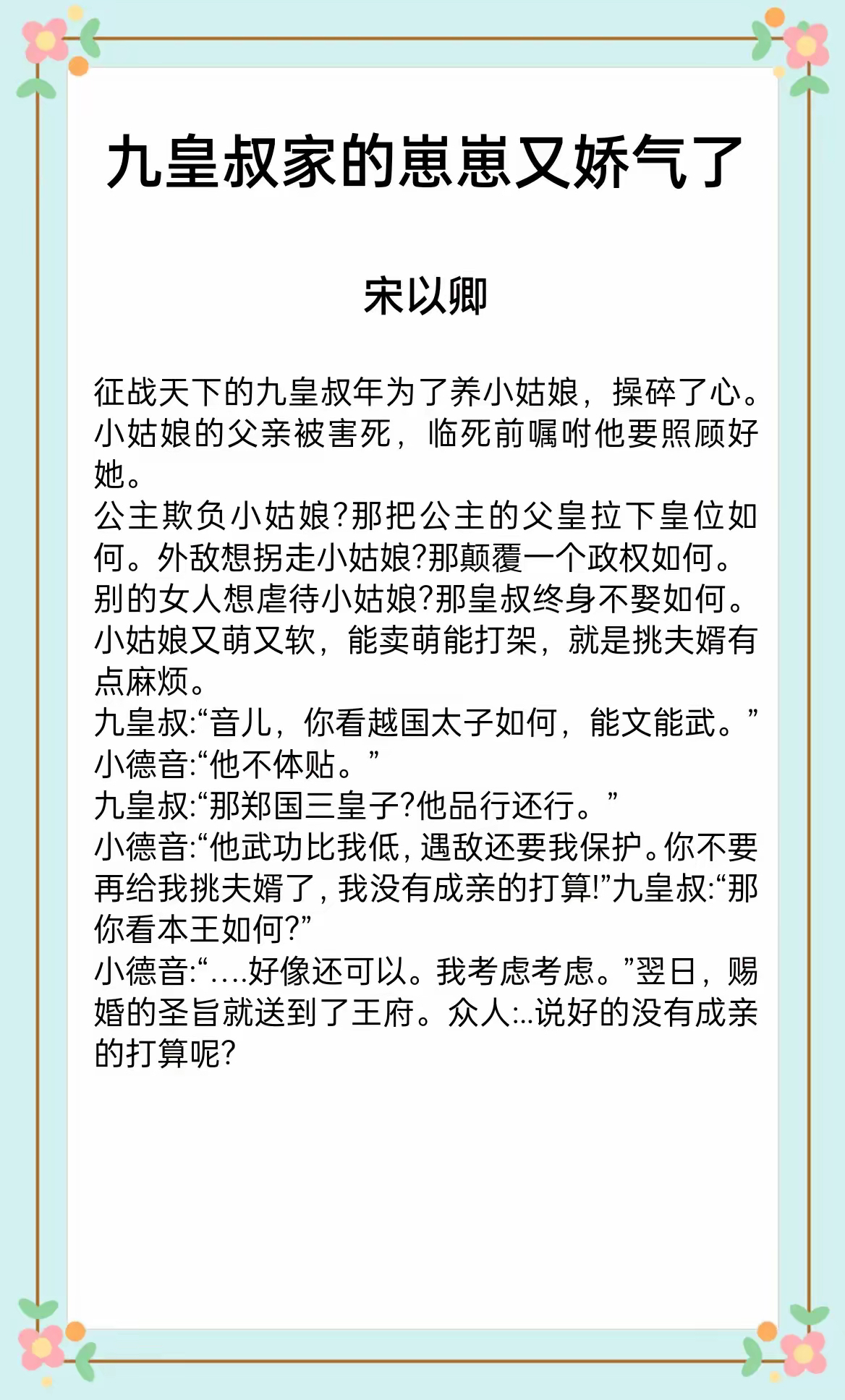 女流眼泪翻白眼害羞脸红小说女流眼泪翻白眼害羞脸红