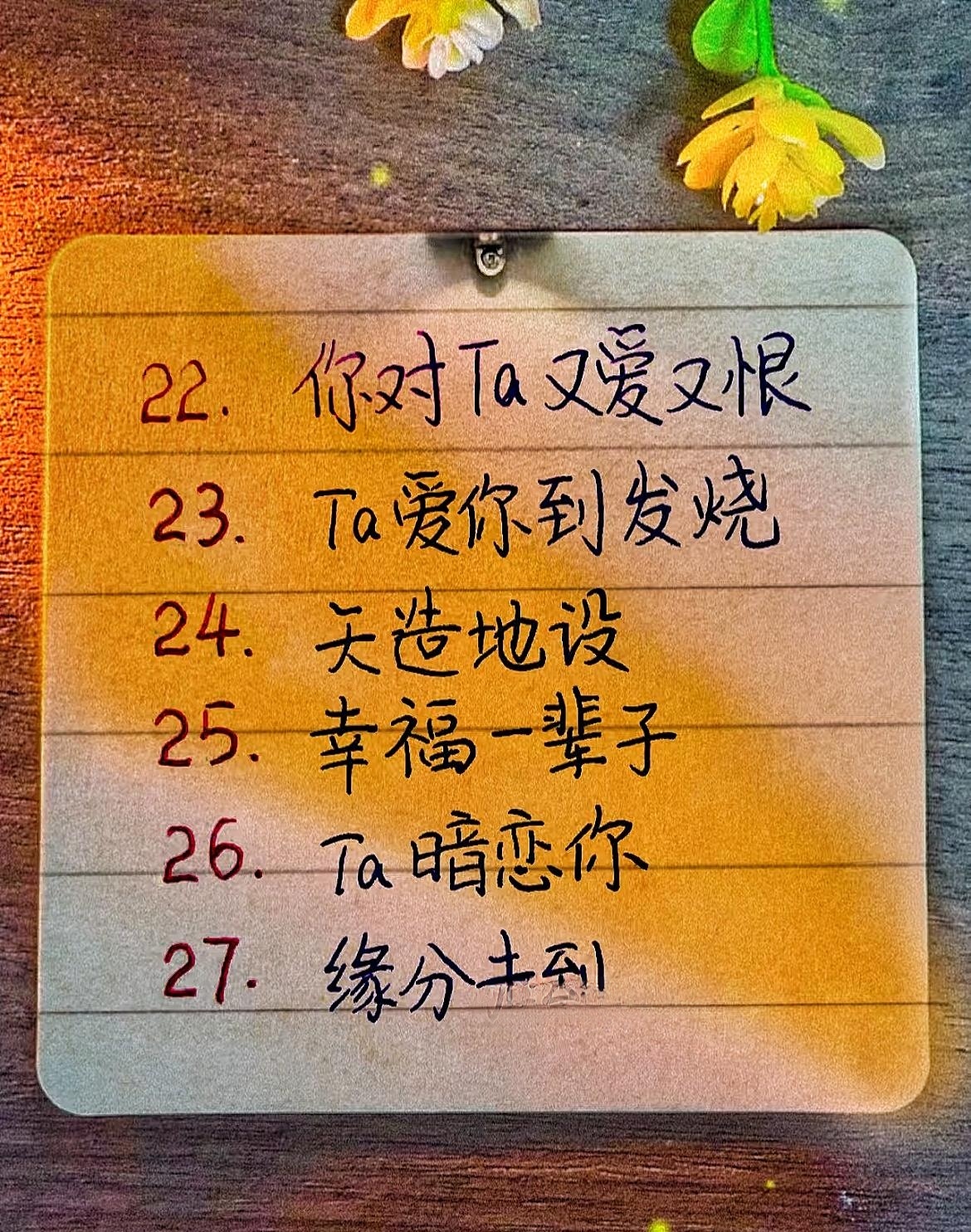 姓名笔画测试两人关系姓名笔画测试