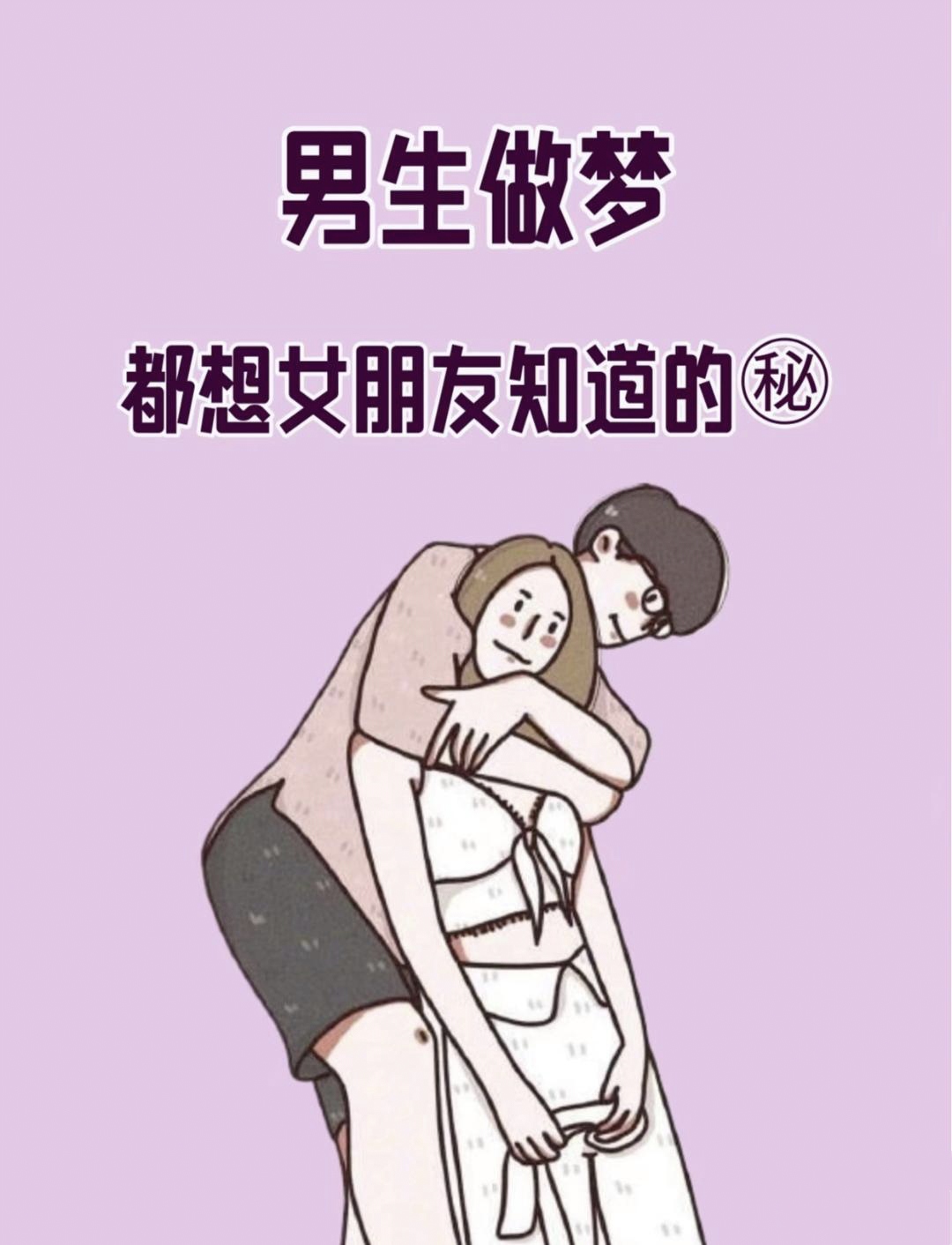 男生和女生一起差差差很痛的软件免费下载男生和女生一起差差差很痛的免费软件下载