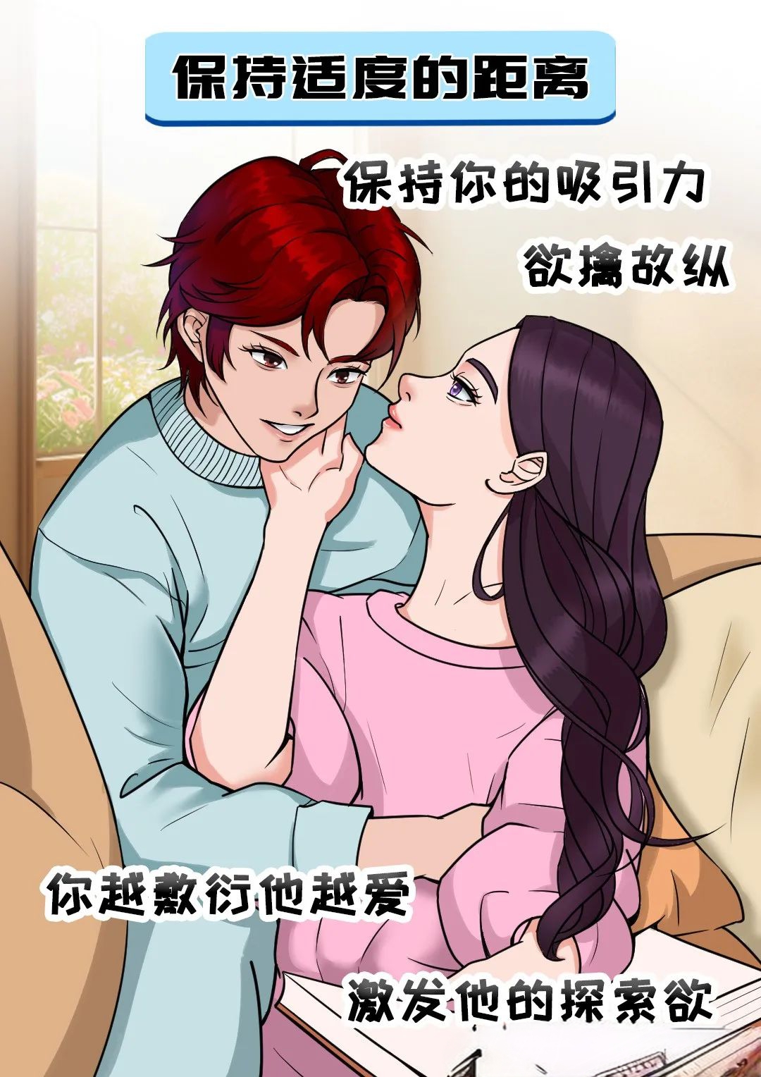 荫蒂添得好舒服A片-第3张图片