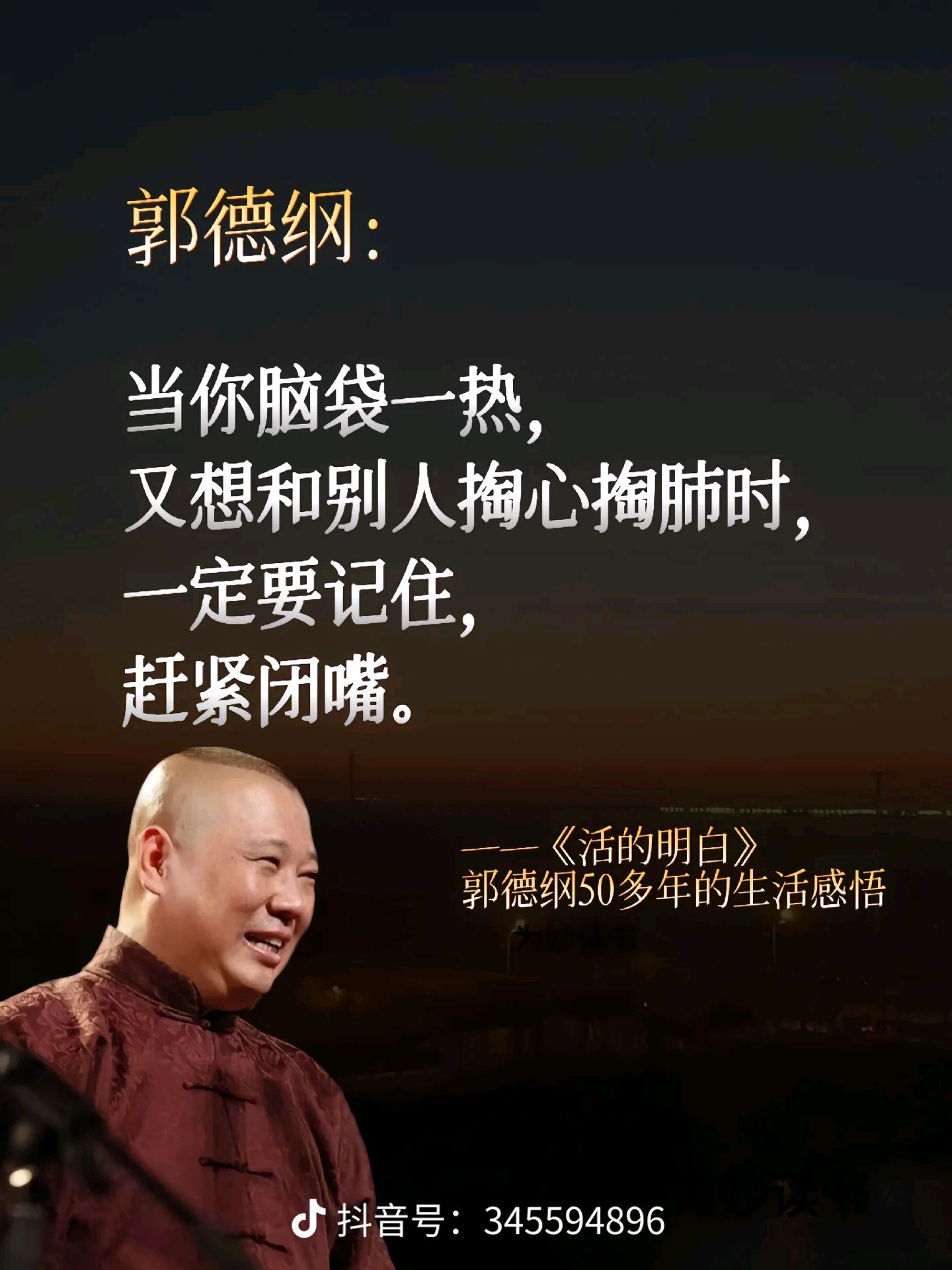 翁熄性放纵翁熄性放纵，沉醉于自由与放纵的边缘