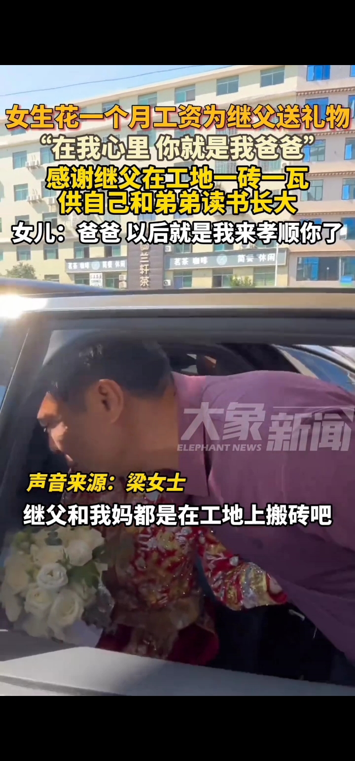 父亲缓慢有力挺送女儿-第2张图片