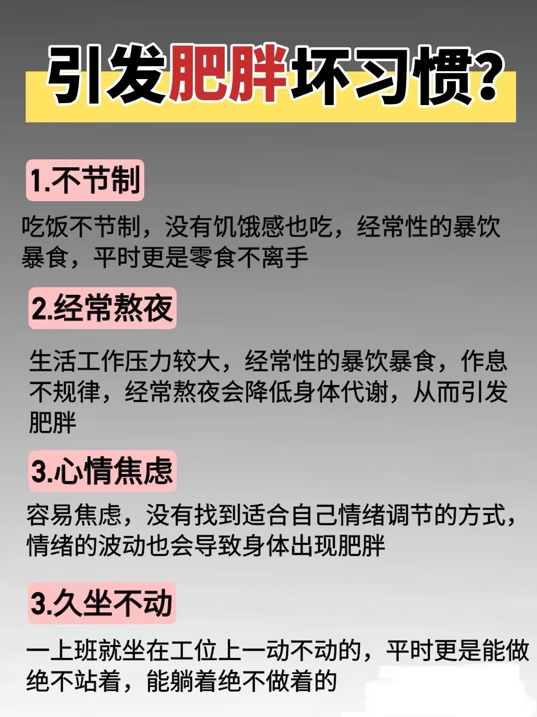 一边做饭一边躁狂怎么办强直性脊柱炎一边做饭一边躁狂怎么办