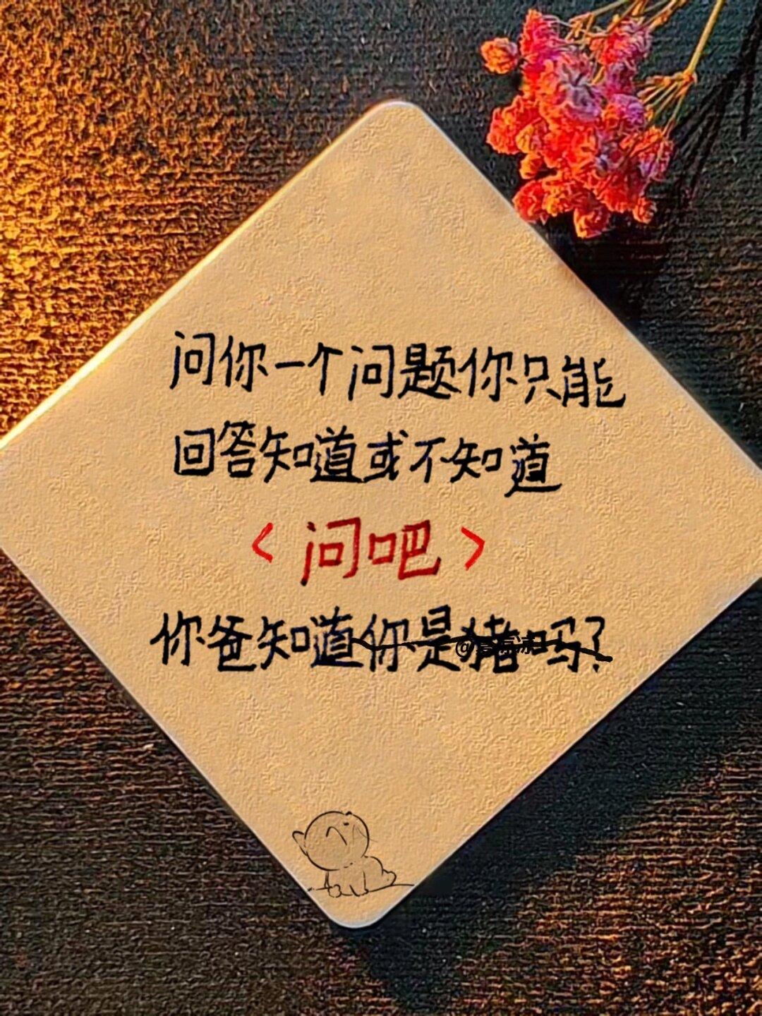 几天不见想我了吗怎么接下一句几天不见，水欲何之？