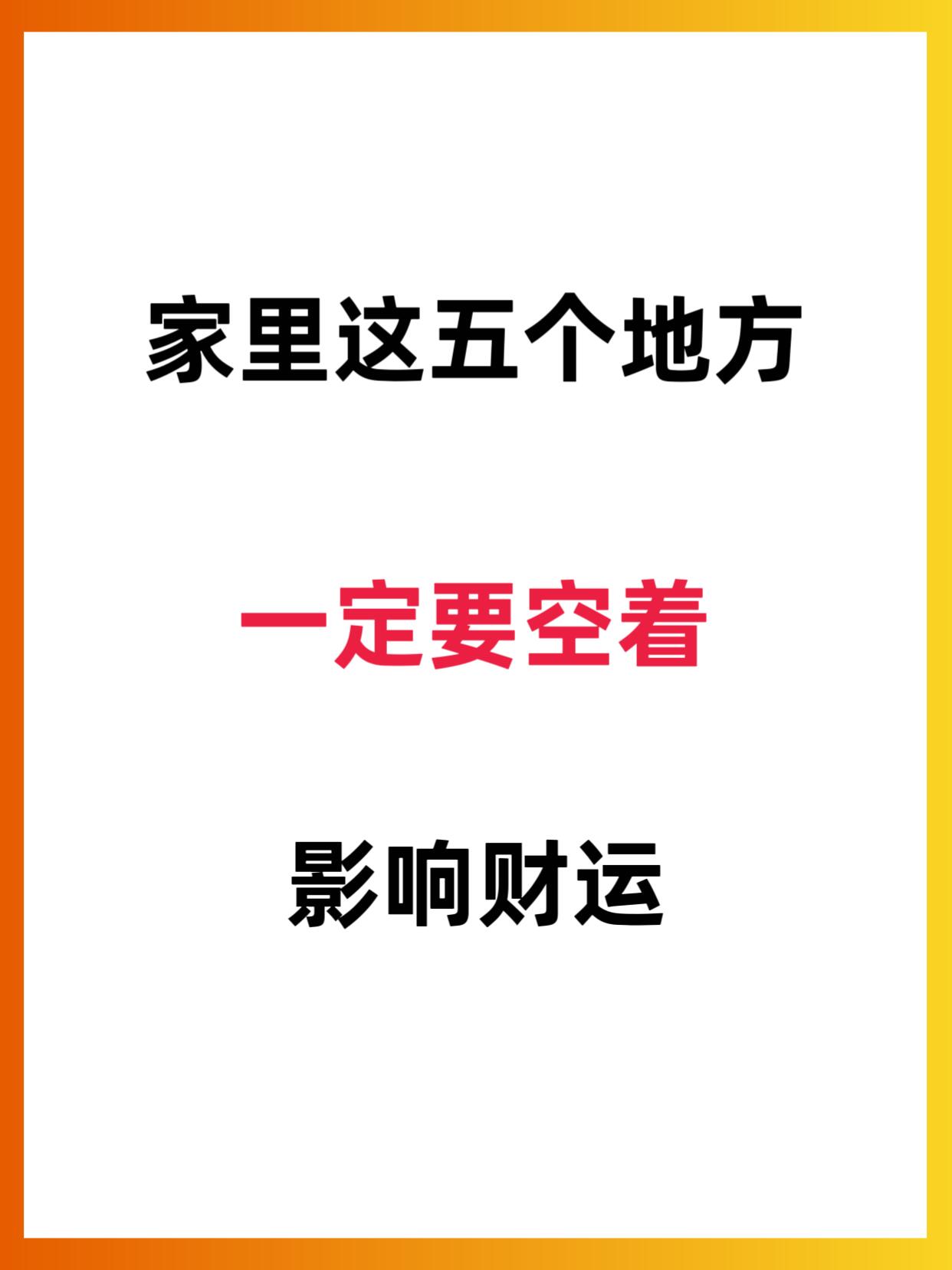 香港风水师预言2021年香港风水师预言2021年，未来展望与神秘预兆