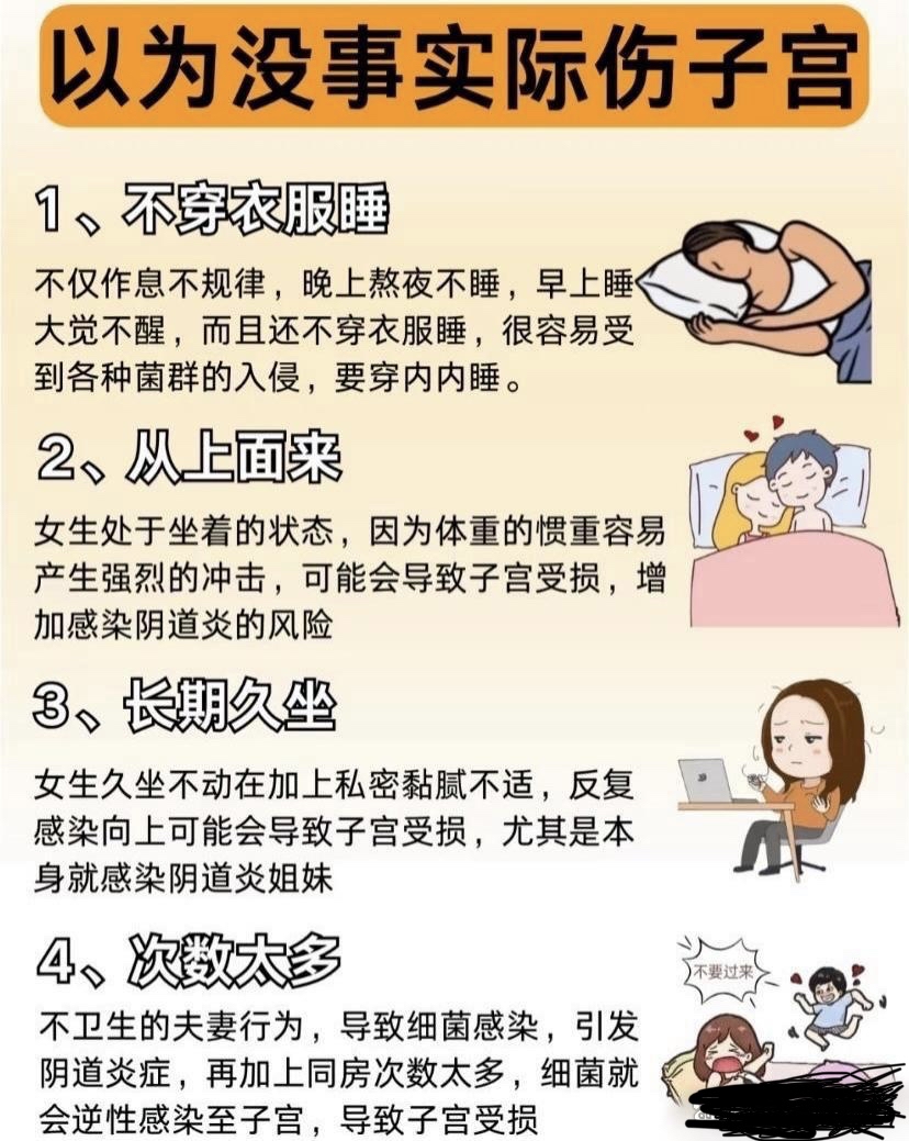 太多了子宫装不下了h子宫装不下之困扰