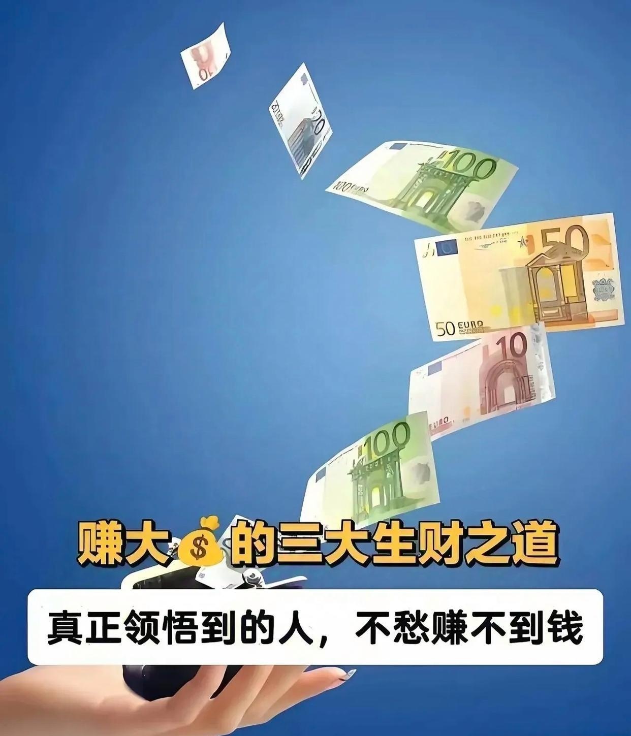 创富心水创富心水，点燃梦想，开启财富之路-第2张图片