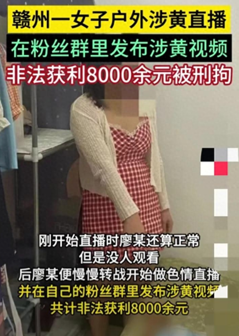 美女厕所撒尿事件引发社会热议