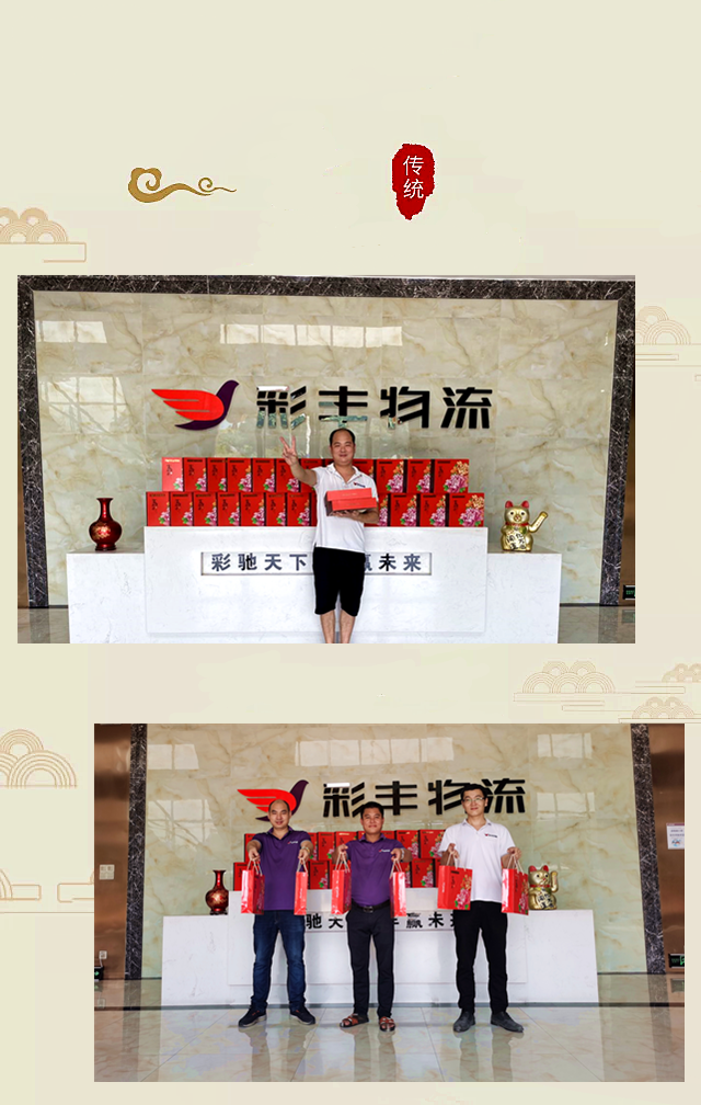 天下彩天下空彩与你同行免费资料圣采网天下彩天下空彩与你同行免费资料-第2张图片