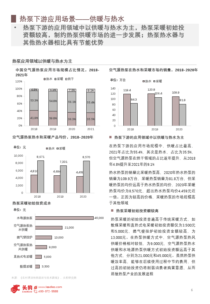 2022香港最新开奖记录2022香港最新开奖记录概览