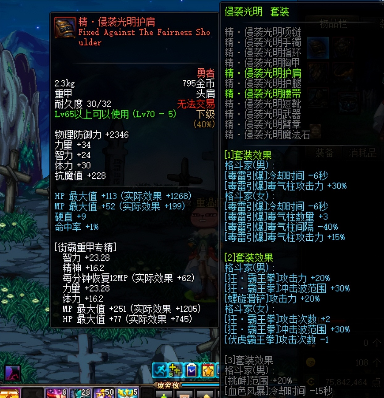 DNF青龙大会门票攻略-第2张图片