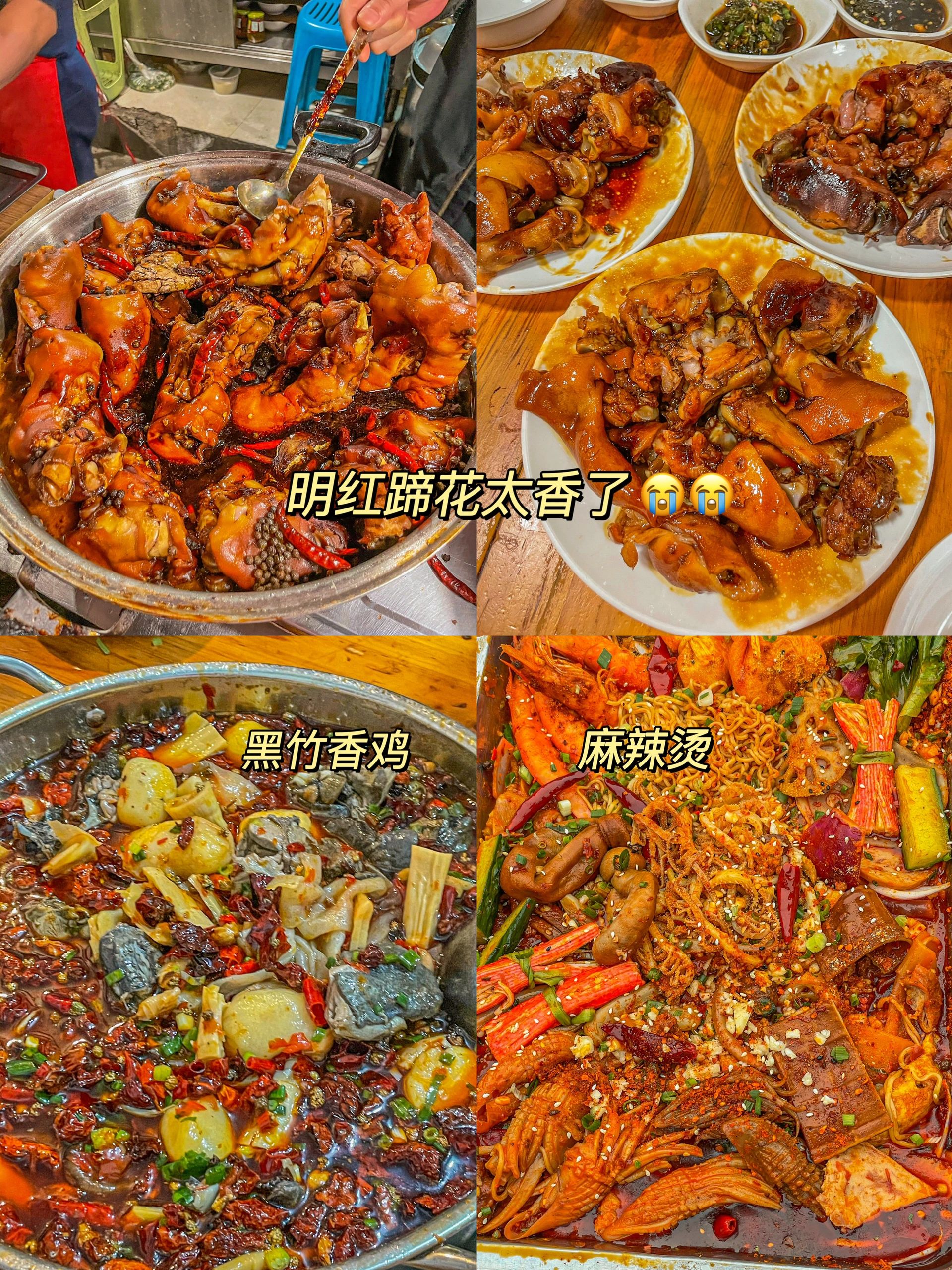 成都吃喝网成都吃喝网，探索美食与文化的完美结合-第3张图片