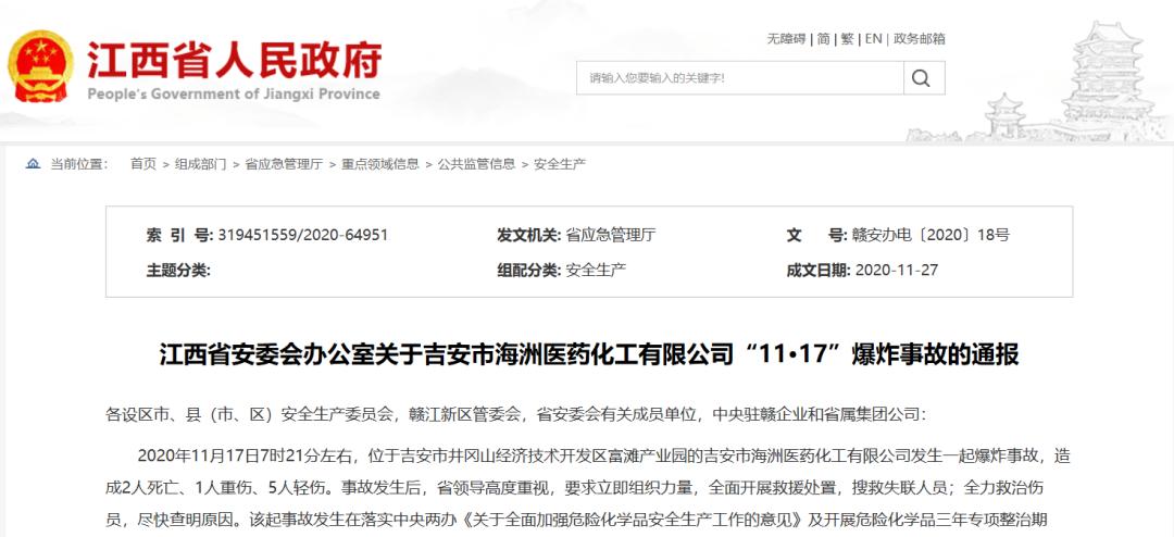 江西11选五5开奖结果一定牛-第3张图片