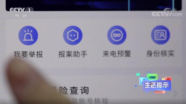 免费下载涉网app软件大全免费下载涉网APP软件大全-第3张图片