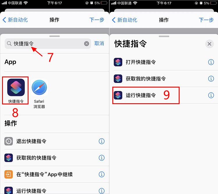 ios14充电提示音iOS 14充电提示音优化-第3张图片