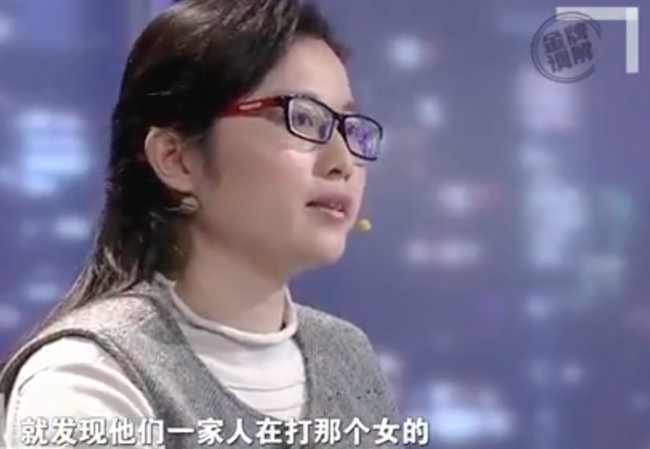 为什么日不够小三-第3张图片