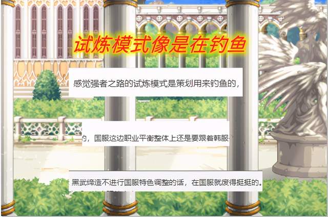 黑暗武士转职是什么黑暗武士转职之路