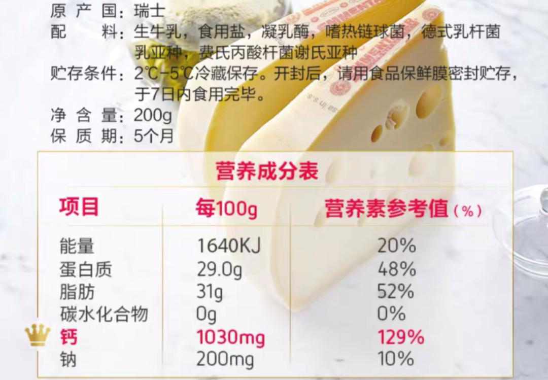 牛奶为什么补钙效果好-第2张图片