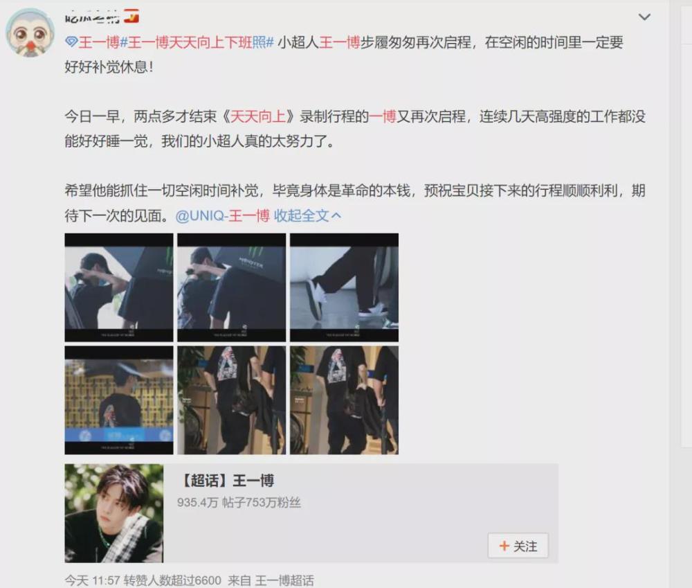 成都黑帽门事件视频链接揭秘