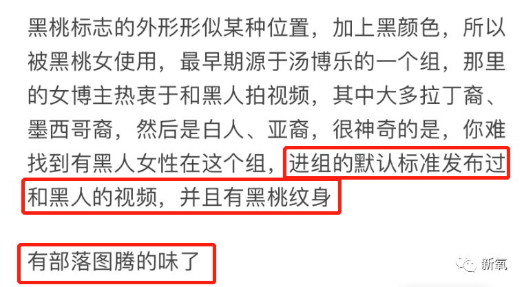 黑桃bbc群聊记录在哪看黑桃BBC群聊记录