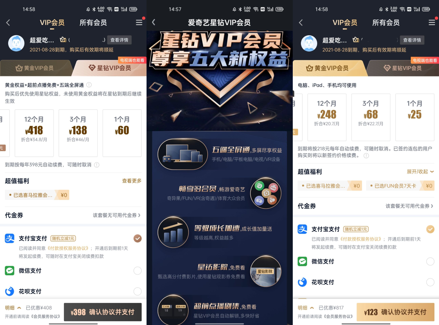 58vip用户登录58vip会员登录体验-第3张图片