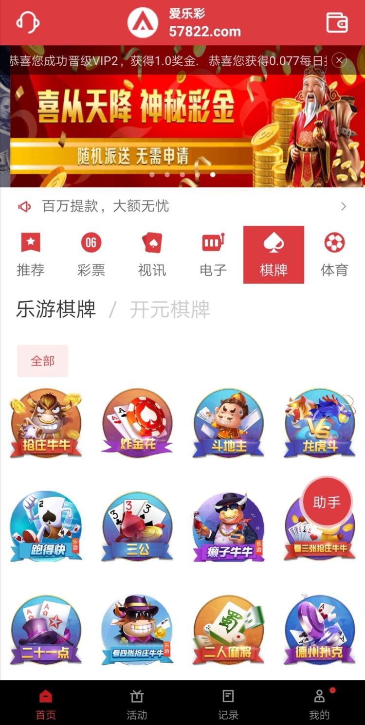 6合开奖记录6合开奖记录