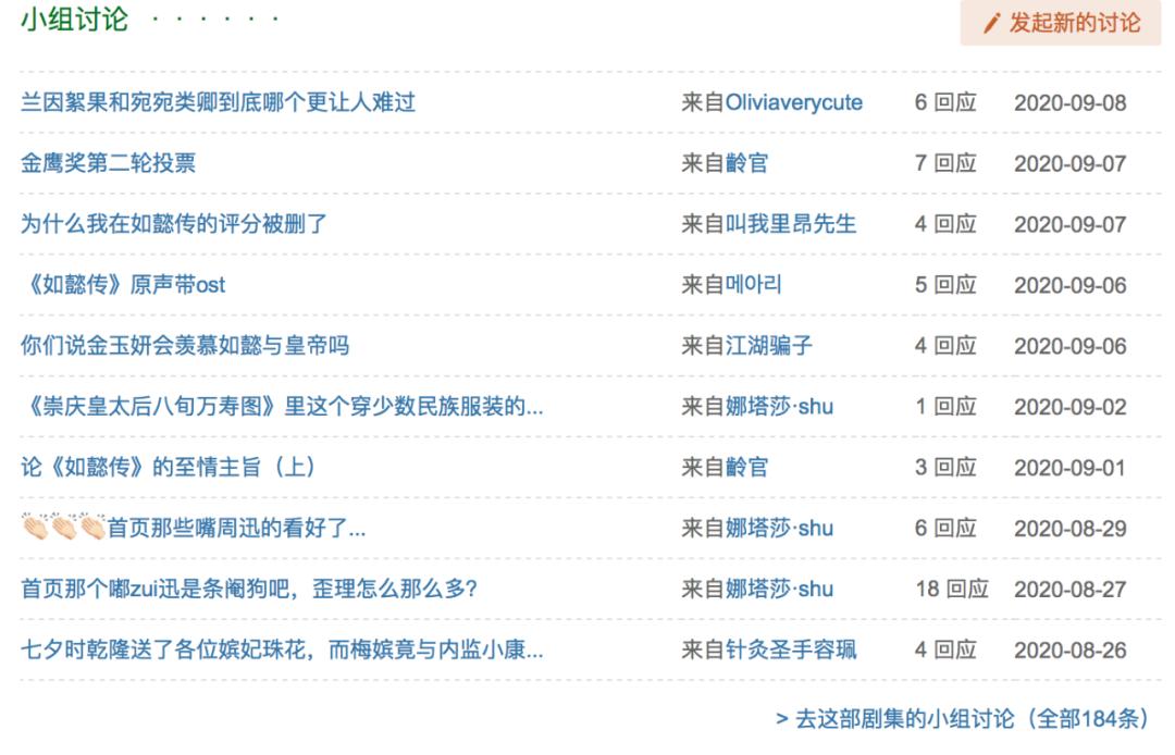 网站你懂我意思吧 2020-第3张图片