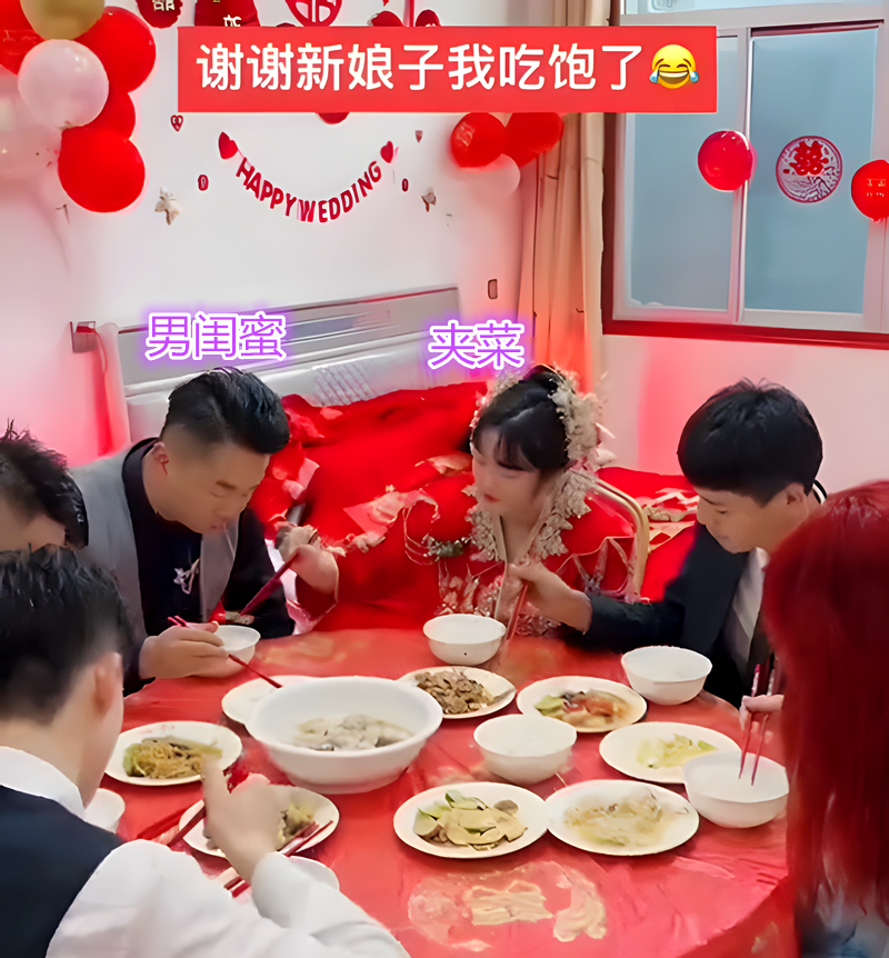 被男闺蜜爽了一个晚上