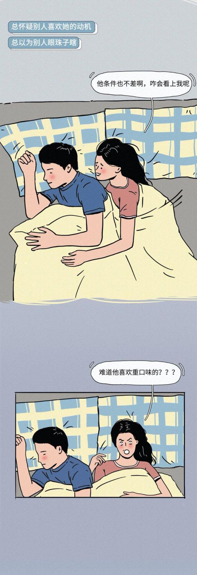 女方用嘴巴吃男人后嘴麻-第2张图片