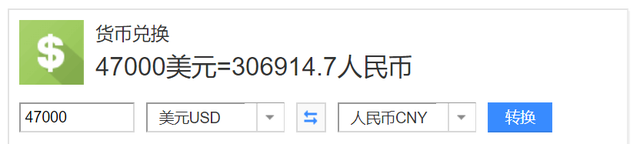 今天澳门今晚马出情况分析-第2张图片
