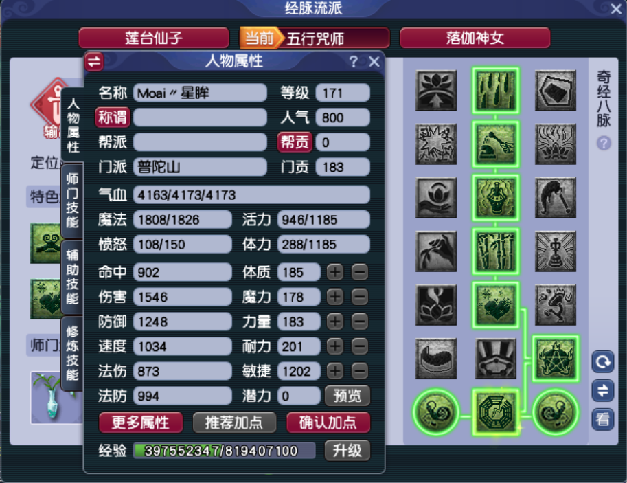 梦幻西游升级计算器梦幻西游升级计算器，轻松规划升级之路