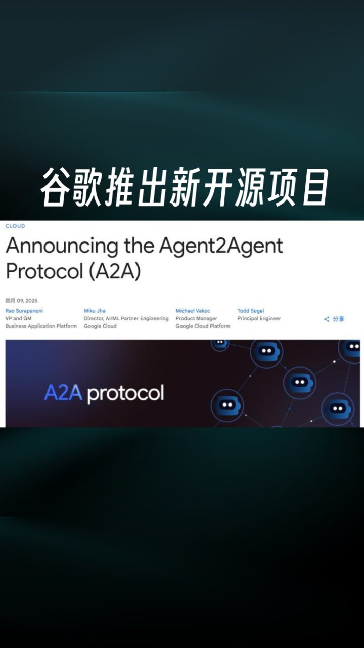 2019谷歌开发者大会官网2019谷歌开发者大会，引领科技未来-第1张图片