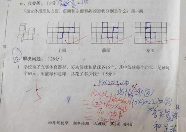 答题答错撕掉一件衣服答题答错撕掉一件衣服的体验与反思-第2张图片
