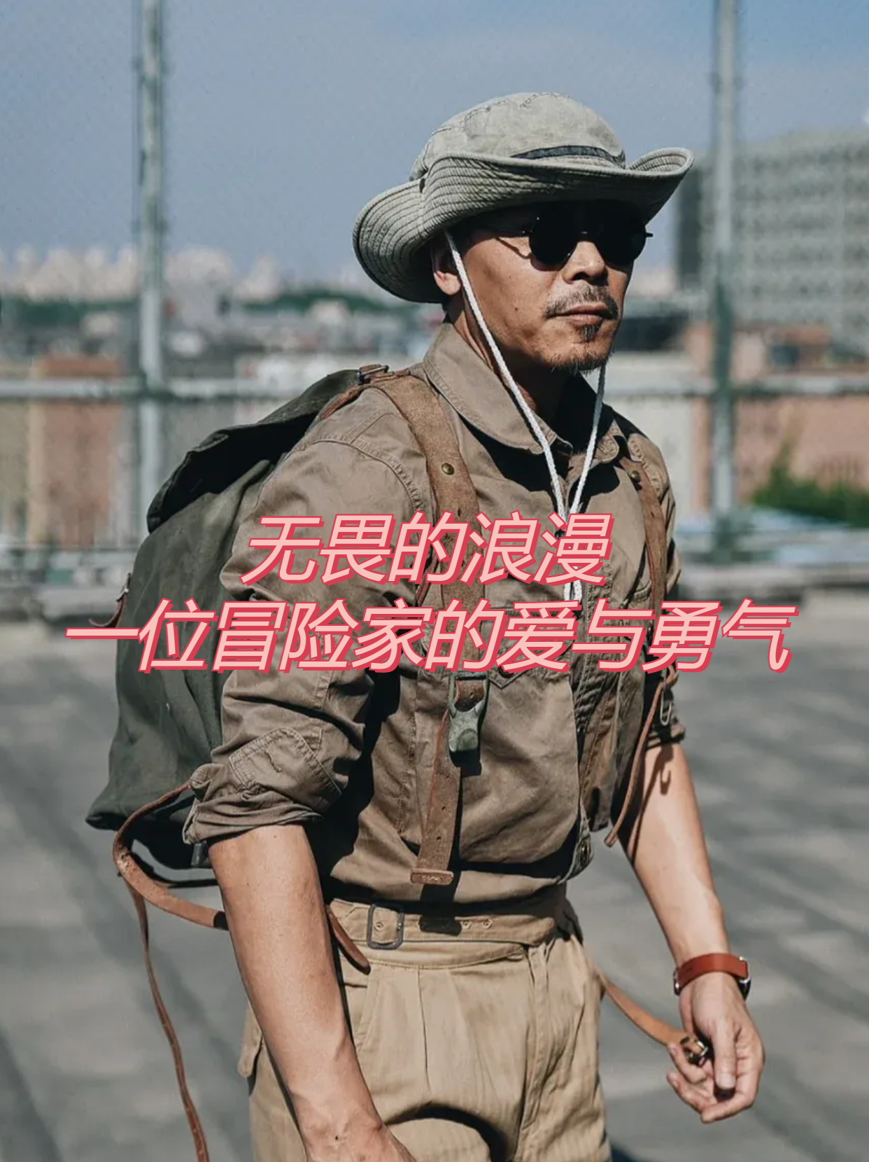 一下又一下地挺进她一次又一次的追求与探索，深入她心扉的旅程