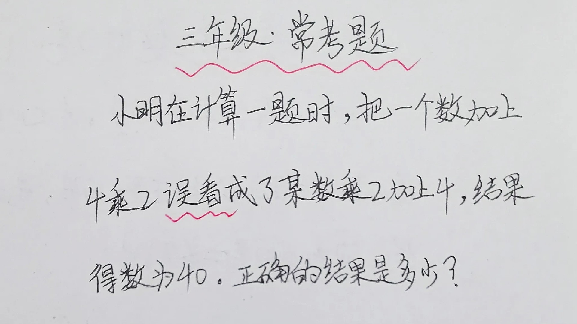 答题答错撕掉一件衣服答题答错撕掉一件衣服的体验与反思-第3张图片