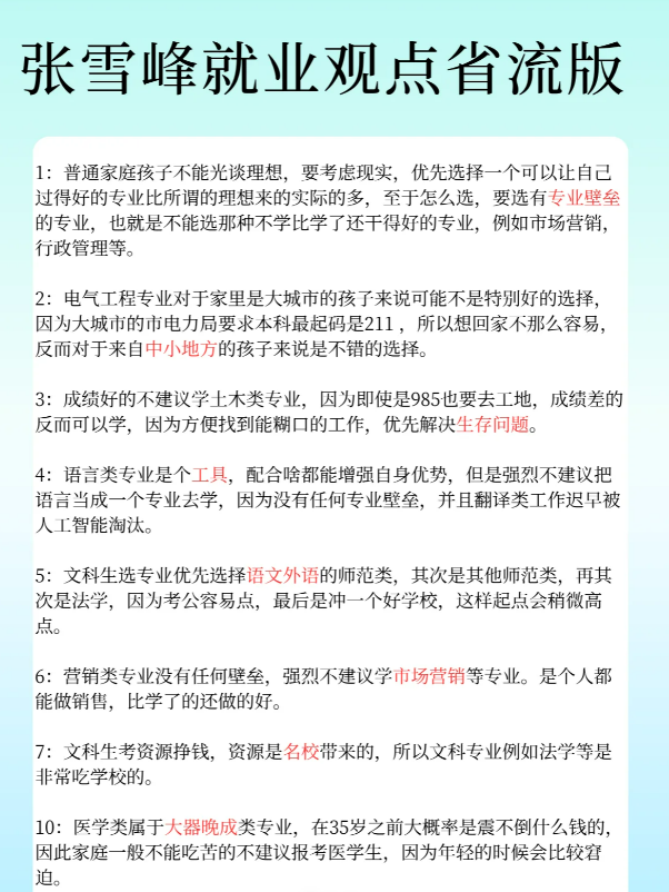 关于社交媒体与自我管理，探索SM的智慧与启示-第2张图片