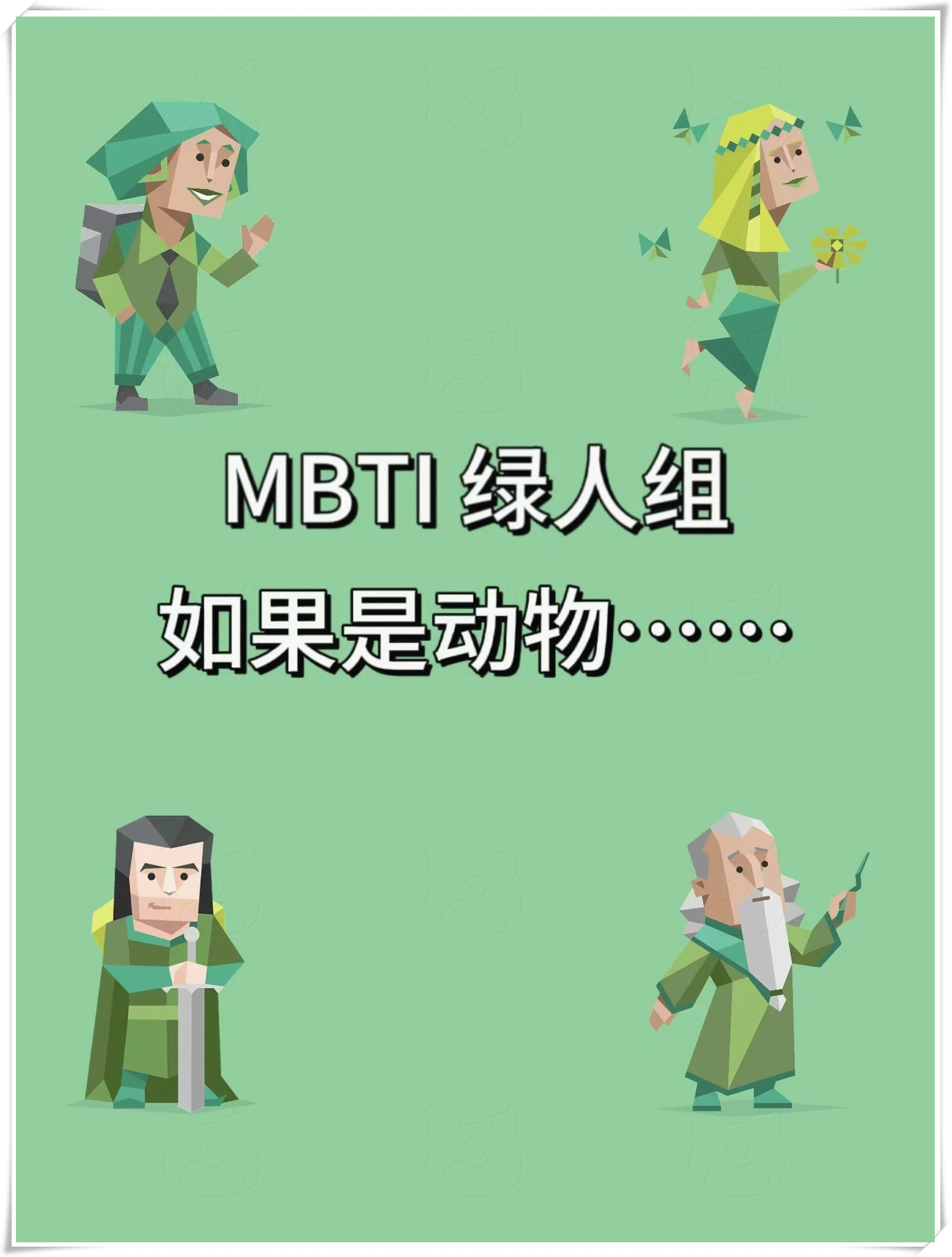 人与畜禽CROPROATIO人与畜禽CROPROATIO，共生共融的生态平衡